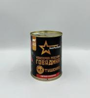 Консерва мясная Говядина тушеная "БелРосПрод" Консерва мясная Говядина тушеная "БелРосПрод"