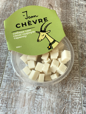 Сыр козий "CHEVRE"  резанный кубиками JEAN