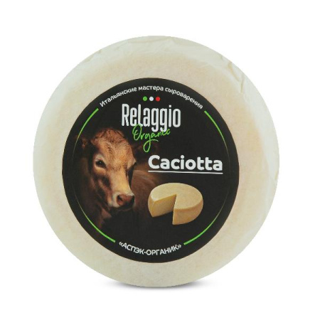 Сыр "Качотта" classic ТМ "Relaggio" 240 гр.