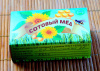 Мёд в сотах 